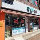 산약국 이미지