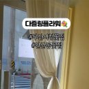 다즐링플라워
