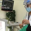 약수샘치과의원 이미지