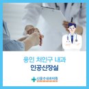 신윤수내과의원 이미지