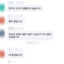 미래 내일 일경험 프로그램 사전 직무 교육 참여 후기 [한국전파진흥원 댕 빡침🔥🥲]
