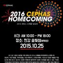 (주)세파스 이미지