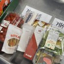 킹콩L마트 이미지