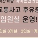 아이본한의원 이미지