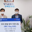 장안마트 이미지
