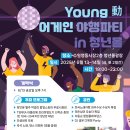 영동기획 이미지
