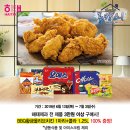 황금제과
