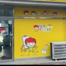 딸기아트센터학원 이미지