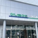 영월 한반도농협 하나로마트 장보러가기