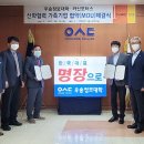 명장 모터스 이미지