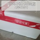시루와방아 이미지