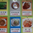 장원분식 - 안동시 전거리3길 11 | 장원분식
