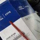 신방자동차정비세차 이미지