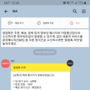 상록수식당 - 홍성군 | 상록수식당