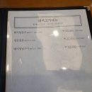 선학숯불갈비 | [인천 선학동 맛집] 선학동함흥냉면 돼지왕갈비 선학역 먹자골목 맛집