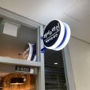 페이스라인(FACELINE)