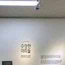 아트스트리트 이미지