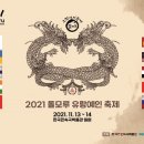 돌모루 3 이미지