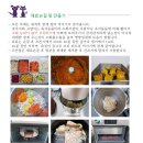 집밥먹개 집밥먹냥 이미지