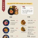 쇼쿠토 네이버블로그