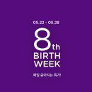 그릭요거트데이 로고
