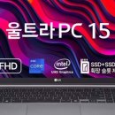 타이탄 PC 이미지