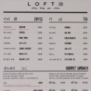 로프트28(Loft28) 이미지