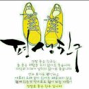쉬는목요일