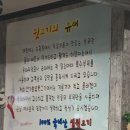 안가참숯뒷고기 이미지