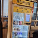 크로우짐 오산세교본점 이미지