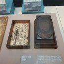 김선치의 벼루 이미지