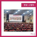 경기도교통연수원 이미지