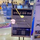 (주)지티에이인터렉티브 | 프리오더스 플스 5 예약구매 + 회장님 자랑 + 플레이스테이션 스토어 여름 세일