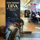 DIVA 콘서트 (서울, 노벨브라이트, 유다이, 솔로콘서트, 후기, 세종대학교대양홀, 시야, DIVA, WITHU, J...