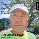 6월09일(금)9회 5km/누적 125km(안동 옛날 흑백사진) 이미지