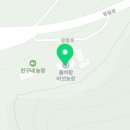 연하리 영농조합법인 이미지