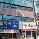 소곱창워낭소리수원점 이미지