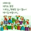 (출석부)26년1월2일{금요일} 이미지