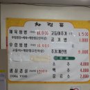 내포우렁쌈밥 | 내포우렁쌈밥 집밥 먹고 싶을 때 가는 홍성 맛집(내돈내산 후기)