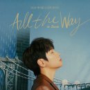 2024 케이윌 소극장 콘서트 ＜All The Way＞ 부산 공연 관련 안내 이미지