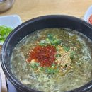 한라산해장국 이미지