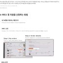 배대지 사이트 이용하며 고민되는 비용은