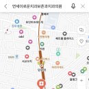 연세이로운치과의원 이미지