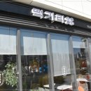 떡기리 이미지