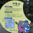 계룡산등산로(거제면) 이미지