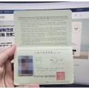 온돌 행정사 이미지
