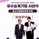 정진기업