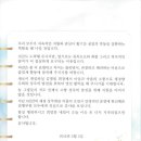 재경테크 이미지