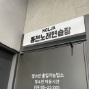놀자동전노래연습장 네이버블로그