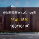 미도 공인중개사사무소 이미지